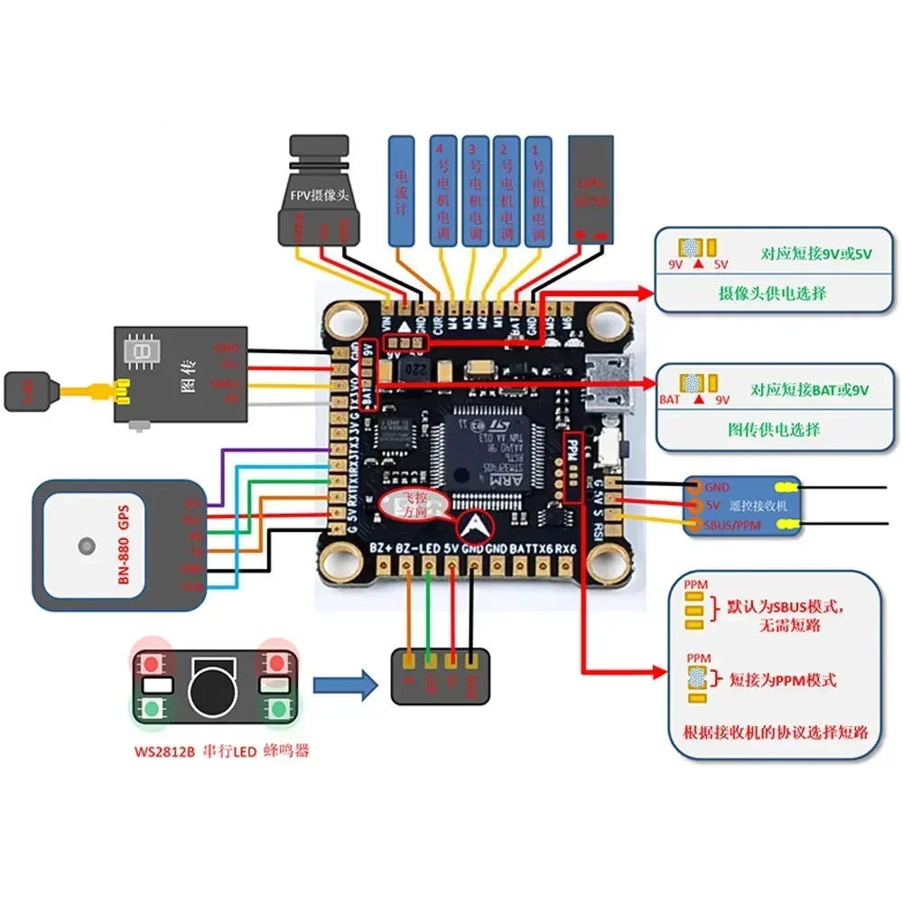 F4V3S F4 V3S Artı FC uçuş kont - Betaflight Flight Controller incelemesi ve fiyatı